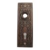 Penn Magnolia Door Plate